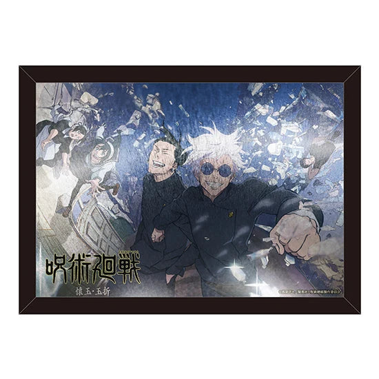 Jujutsu Kaisen - Hidden Inventory/Premature Death (Key Visual) Metal Print Good Smile Company