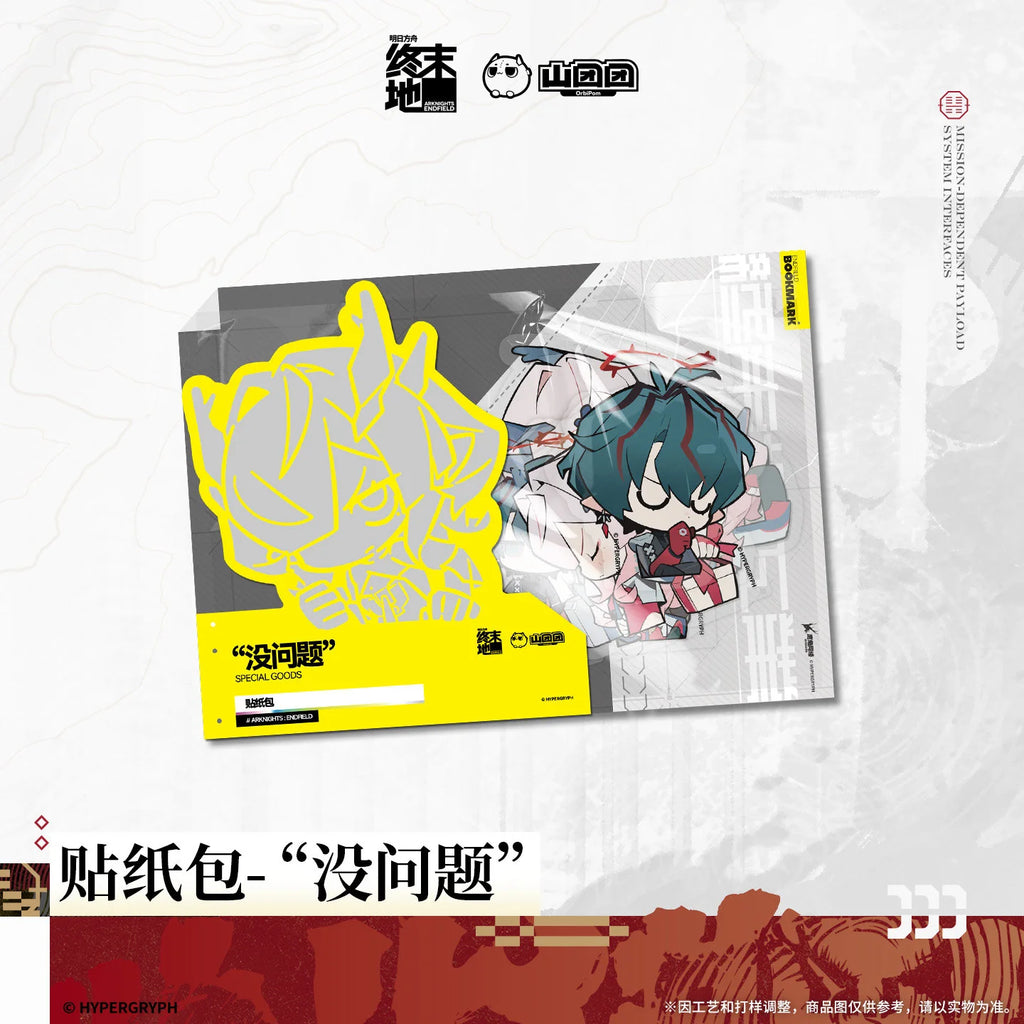 Arknights: Endfield - No Problem Sticker Pack HYPERGRYPH
