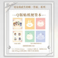 Tears of Themis - My Heart Will Go On Series Notebook KAKACODE