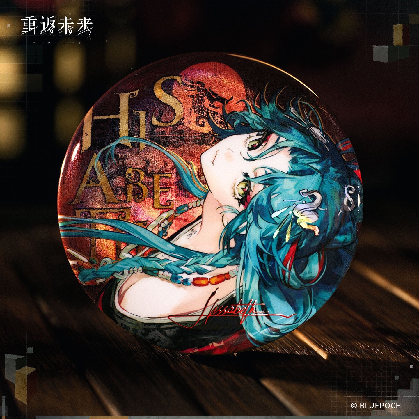 Reverse: 1999 - Hissabeth (Verses to Heaven Holiday Ver.) Garment Pack BLUEPOCH