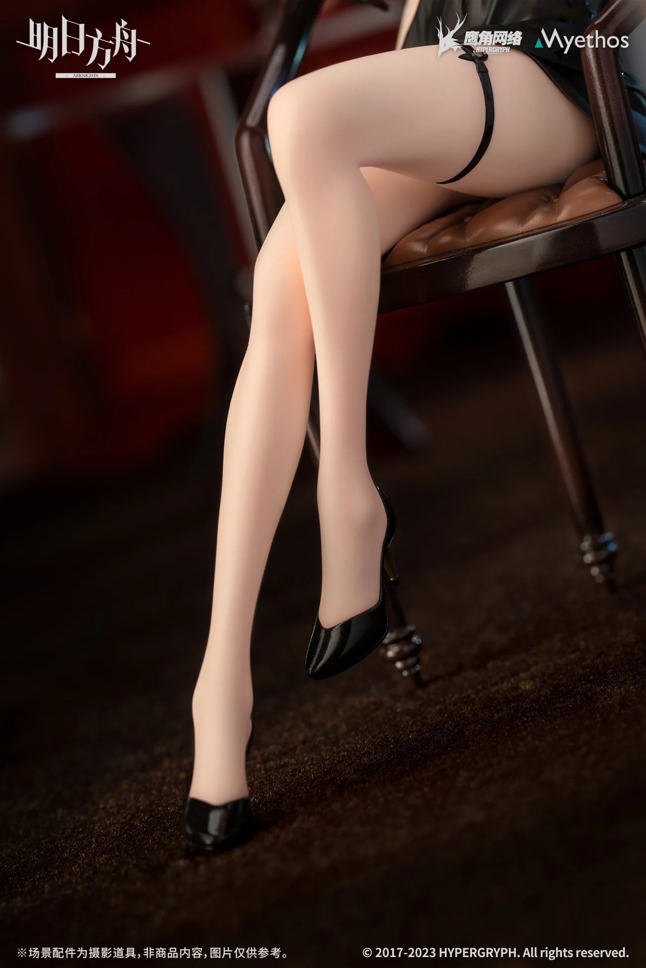 Arknights - Ines (Formal Dress Ver.) 1/7 Scale Figure Myethos