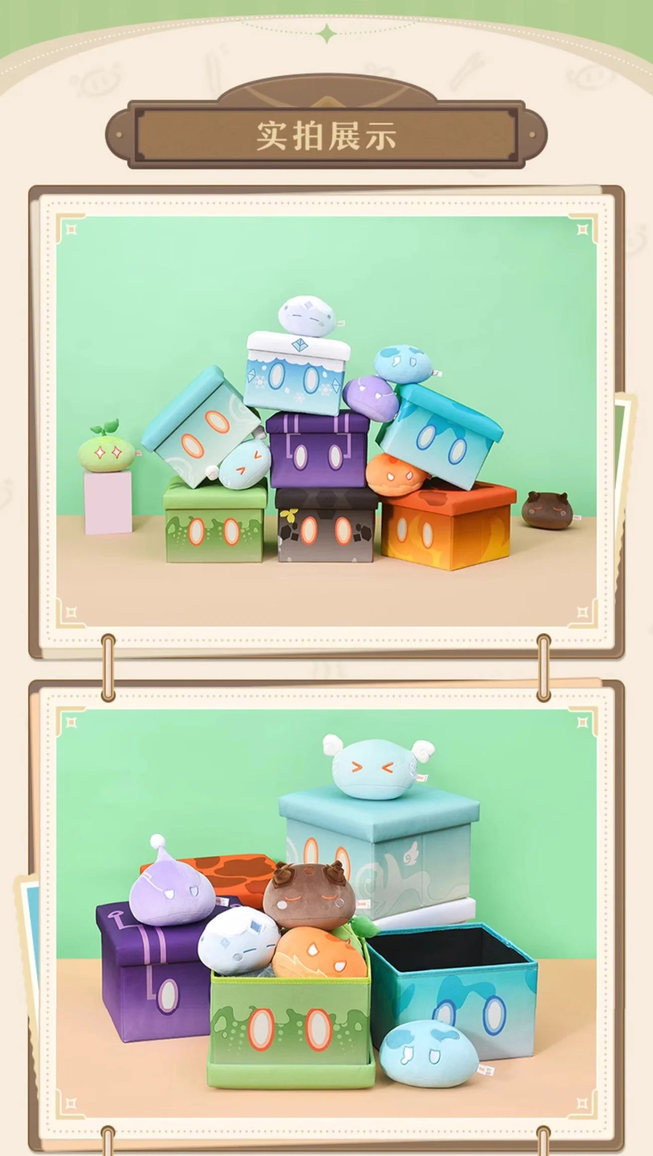 Genshin Impact - Slime Series Storage Stool miHoYo