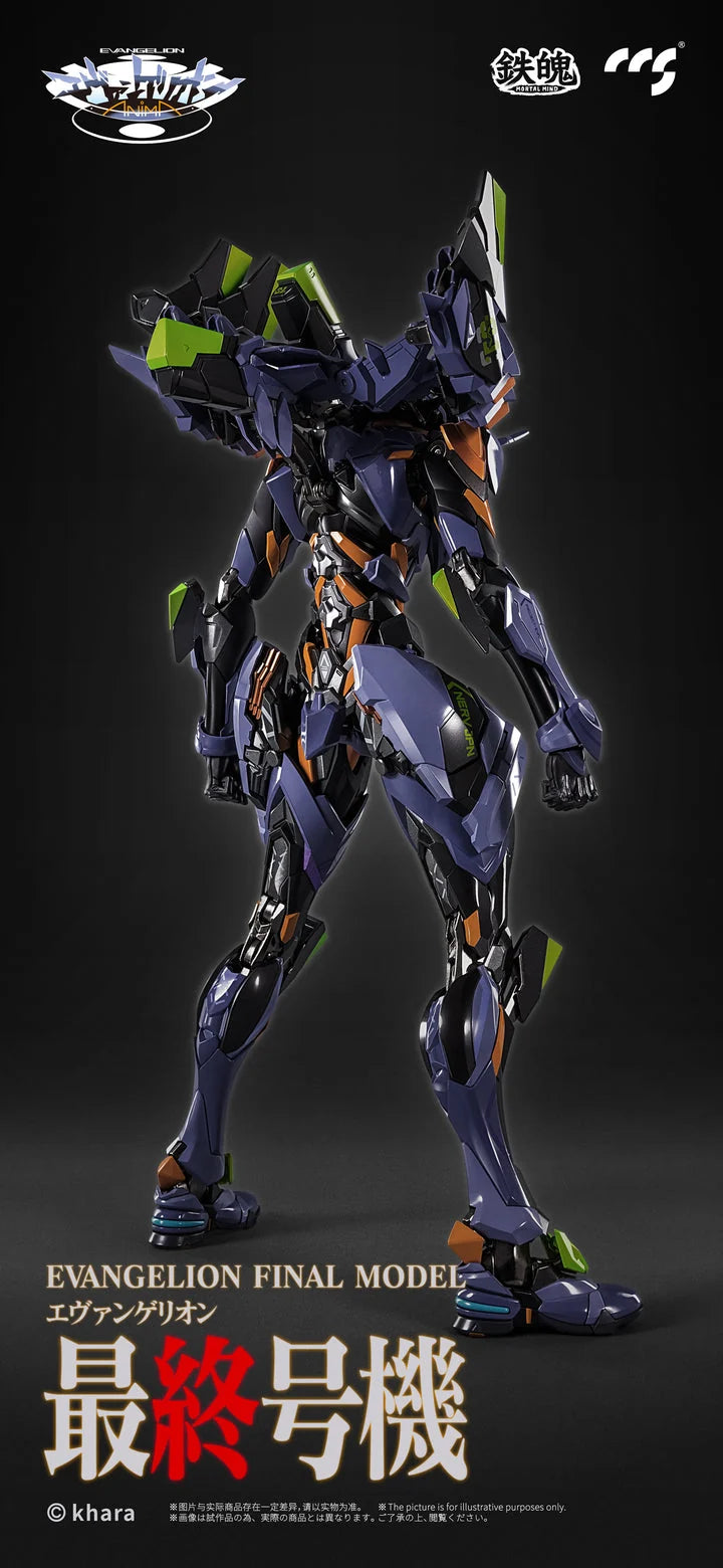 Evangelion - UNIT-01: FINAL MODEL Action Figure Ccstoys