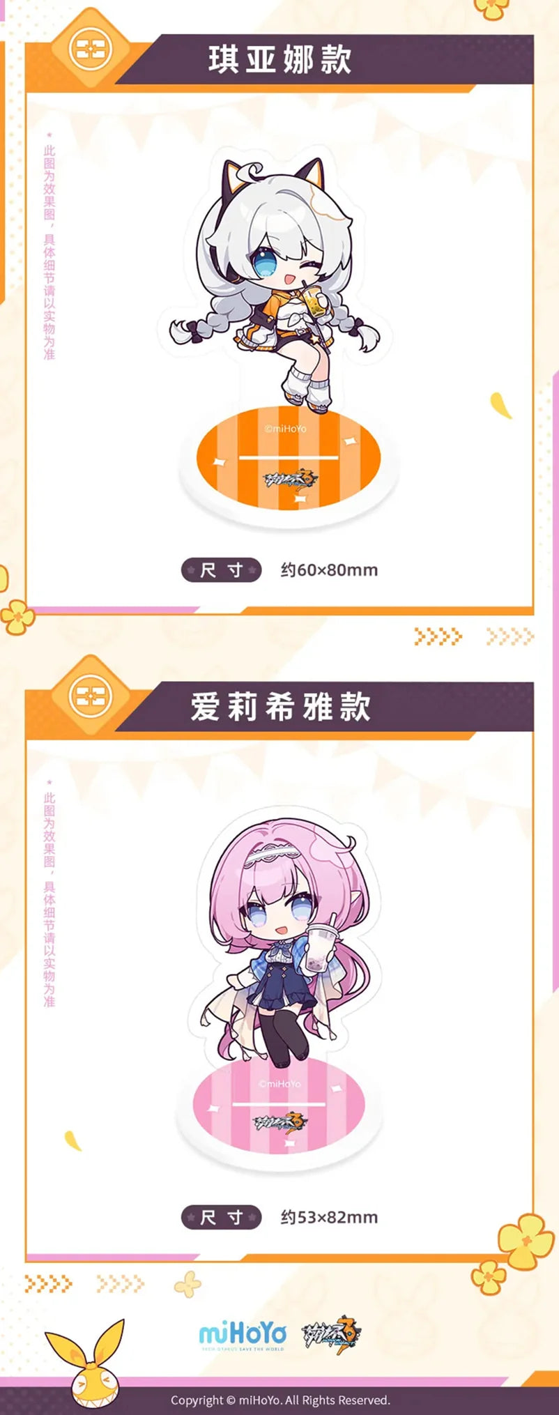 Honkai Impact 3rd - Beautiful Encounter Chibi Acrylic Stand miHoYo