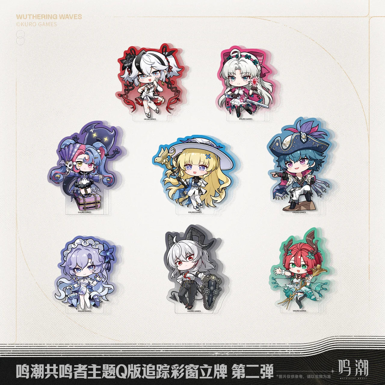 Wuthering Waves - Resonator Themed Chibi Eye-Trace Colorful Stand Vol.2 KURO GAMES