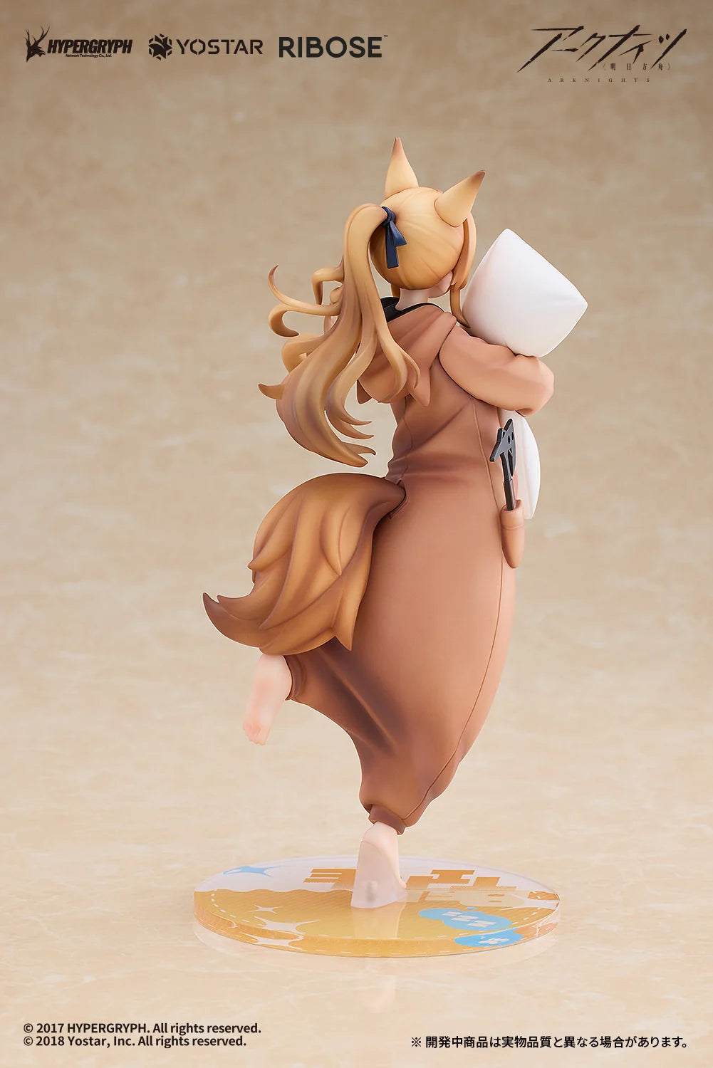 Arknights - CEOBE (Pajama Party Ver.) RISE UP Series Non Scale Figure RIBOSE