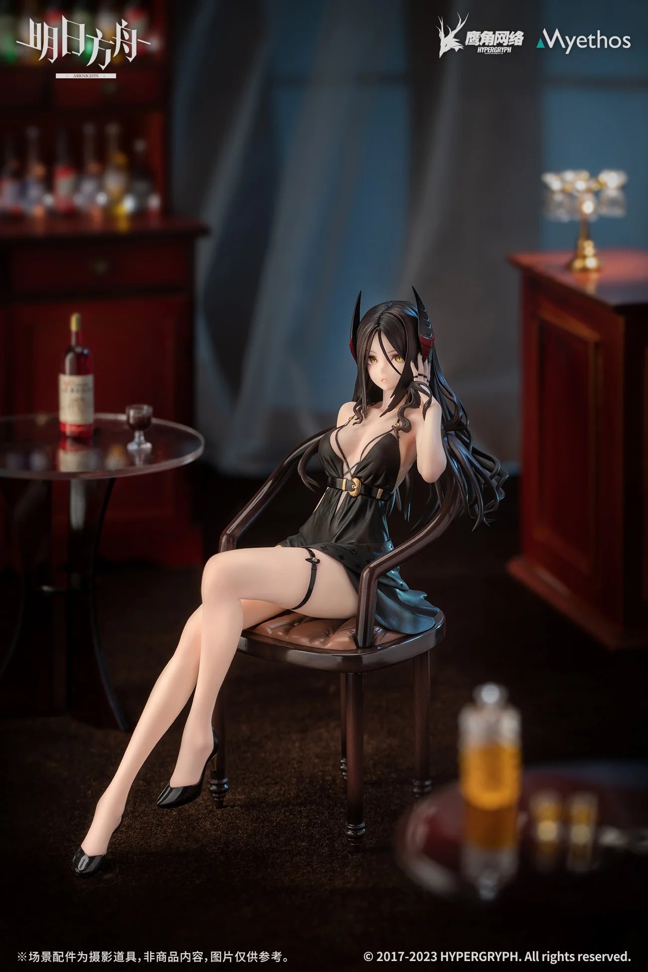Arknights - Ines (Formal Dress Ver.) 1/7 Scale Figure Myethos