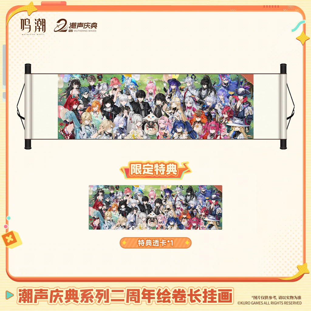 Wuthering Waves - 2nd Anniversary Scroll Wall Art KURO GAMES