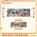 Wuthering Waves - 2nd Anniversary Scroll Wall Art KURO GAMES