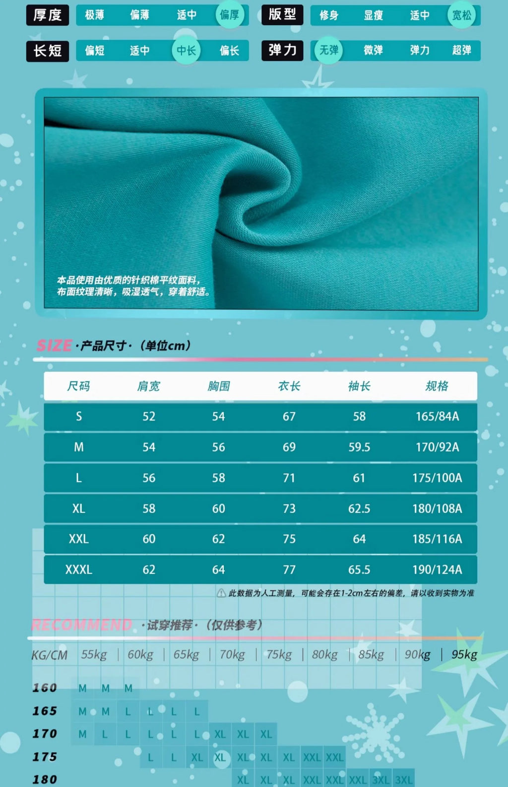 Hatsune Miku - Hatsune Miku Bite Series Baseball Jacket Moeyu