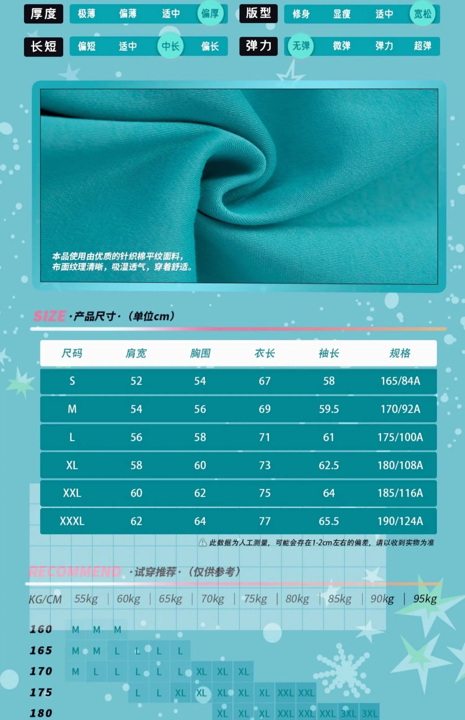 Hatsune Miku - Hatsune Miku Bite Series Baseball Jacket Moeyu