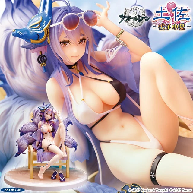 Azur Lane - Tosa Naruko Konatsu 1/7 Scale Figure Daiki Kougyou