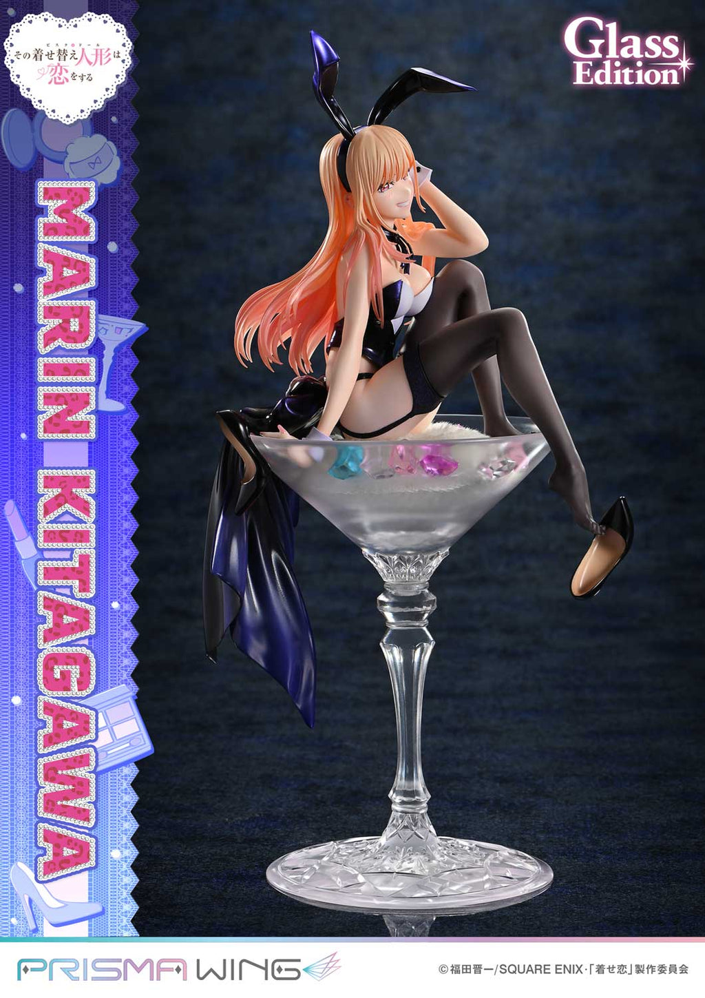 My Dress Up Darling - Marin Kitagawa (Glass Edition) 1/7 Scale Figure Prisma Wing