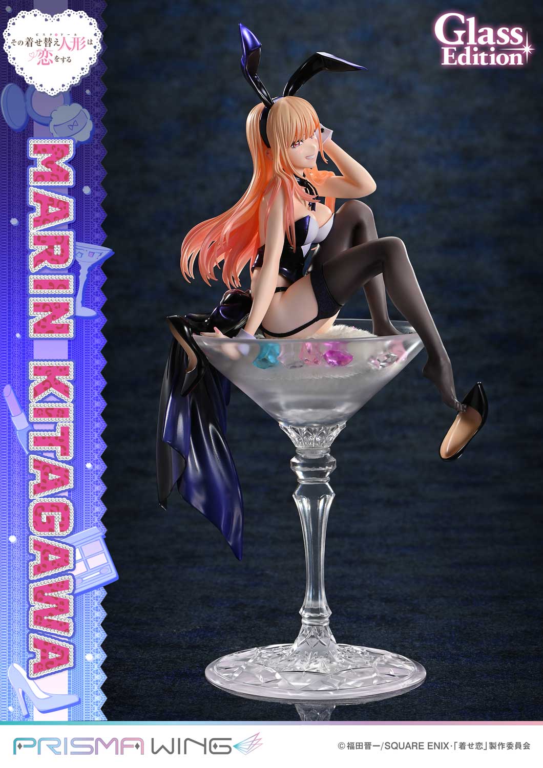 My Dress Up Darling - Marin Kitagawa (Glass Edition) 1/7 Scale Figure Prisma Wing