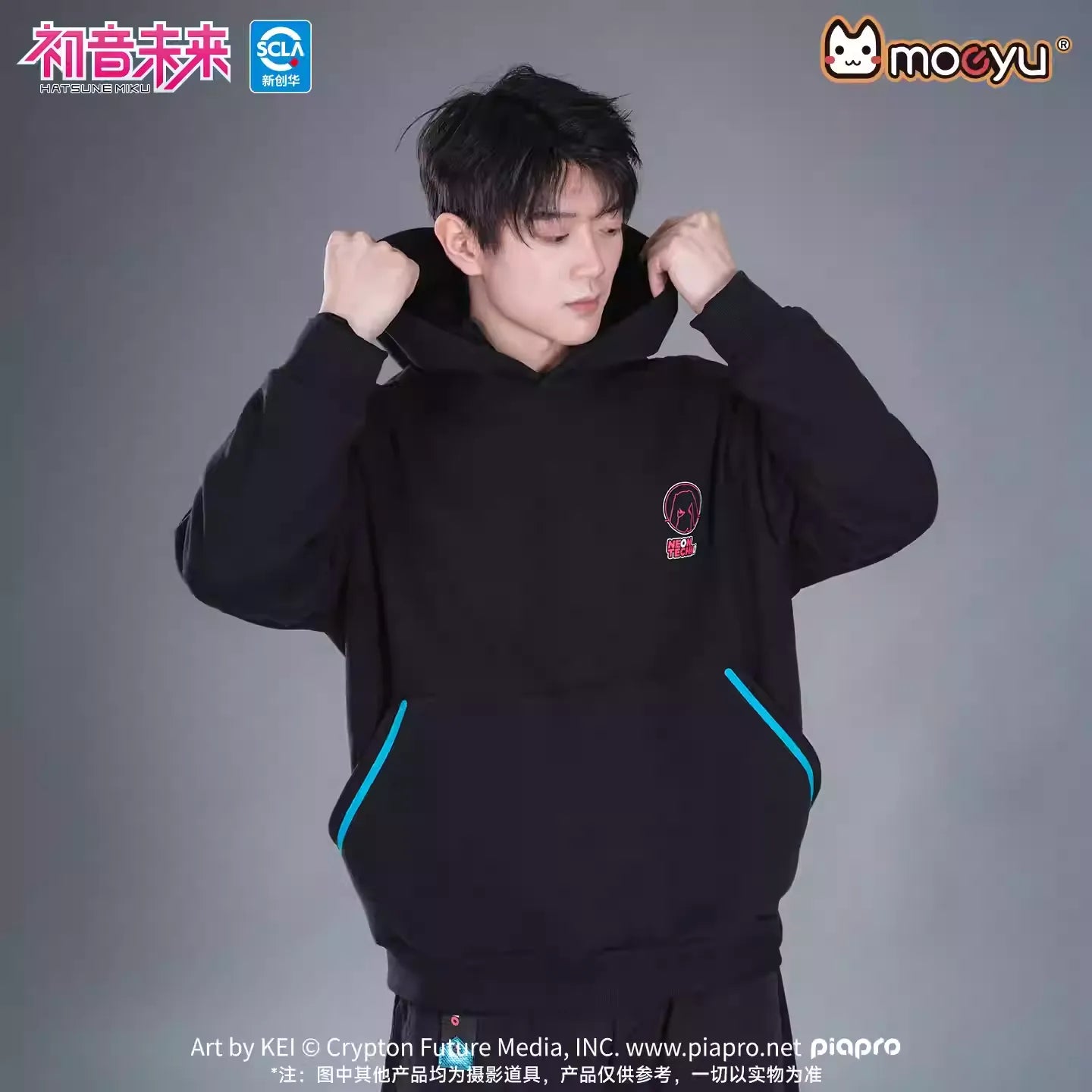 Hatsune Miku - Hatsune Miku Neon Electro Series Hoodie Sweatshirt Moeyu