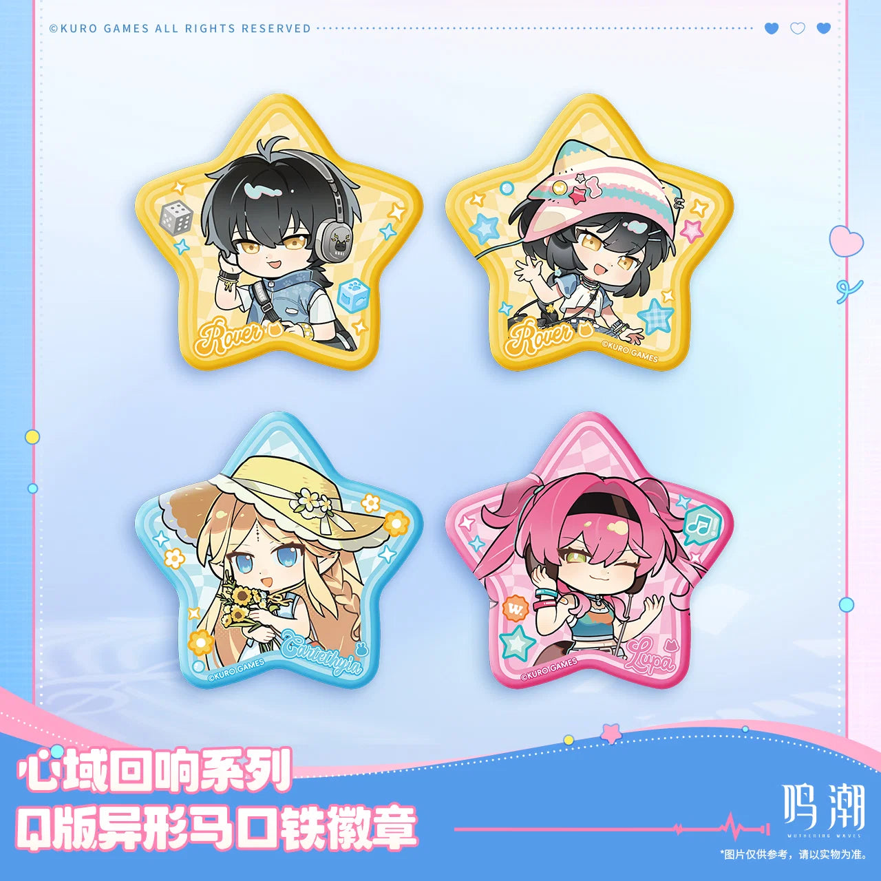 Wuthering Waves - Heart’s Echo Series Chibi Badge KURO GAMES