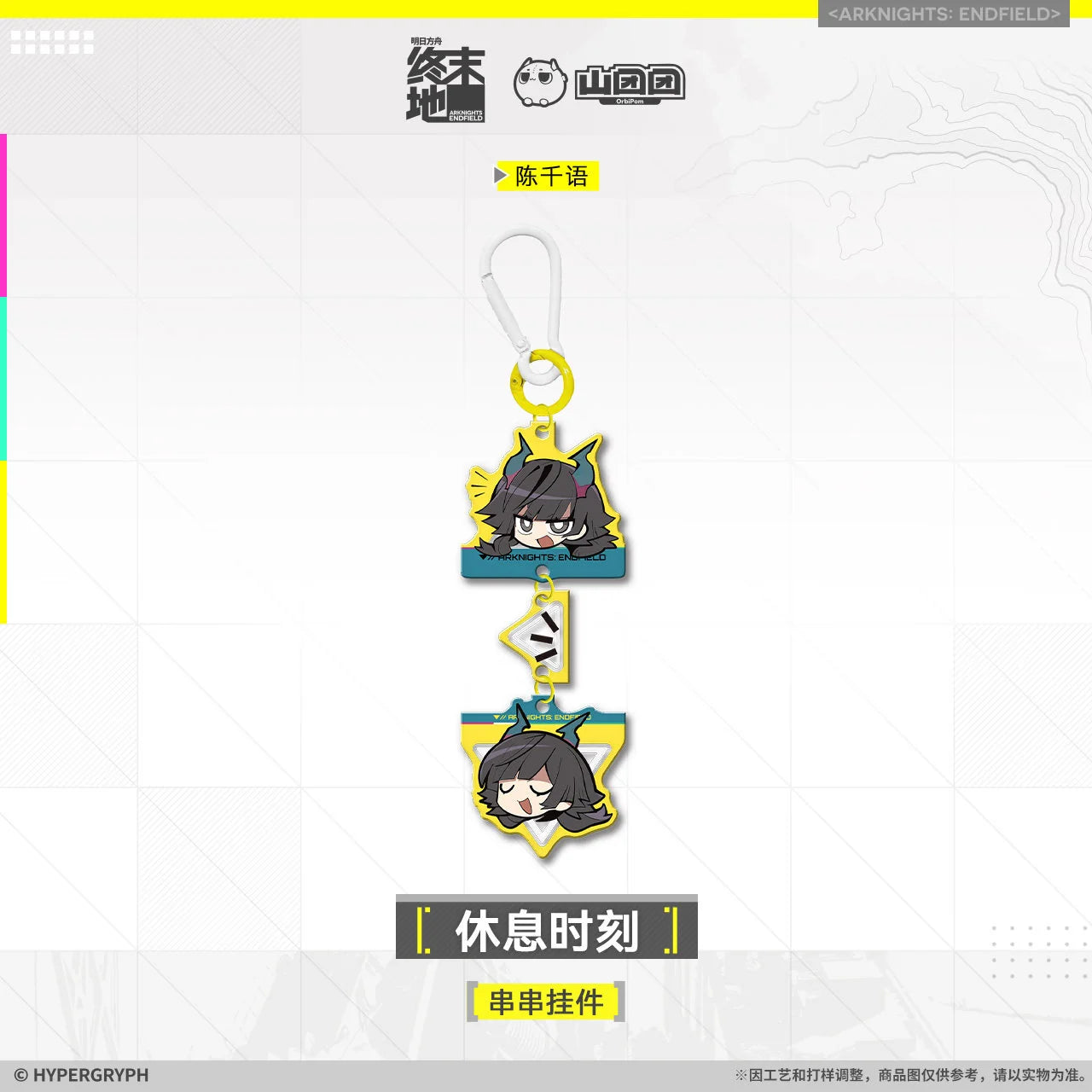 Arknights: Endfield - Take a Break Acrylic Charm HYPERGRYPH