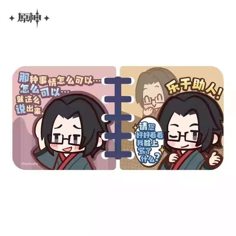 Genshin Impact - Scorching Truth Extracts Series Loose-leaf Binder Acrylic Charm miHoYo