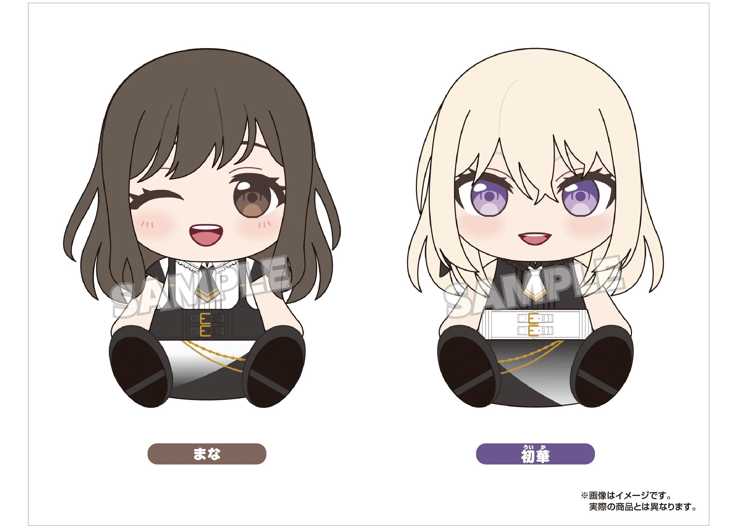 BanG Dream! - Uika & Mana Sumimi Plushie Good Smile Company