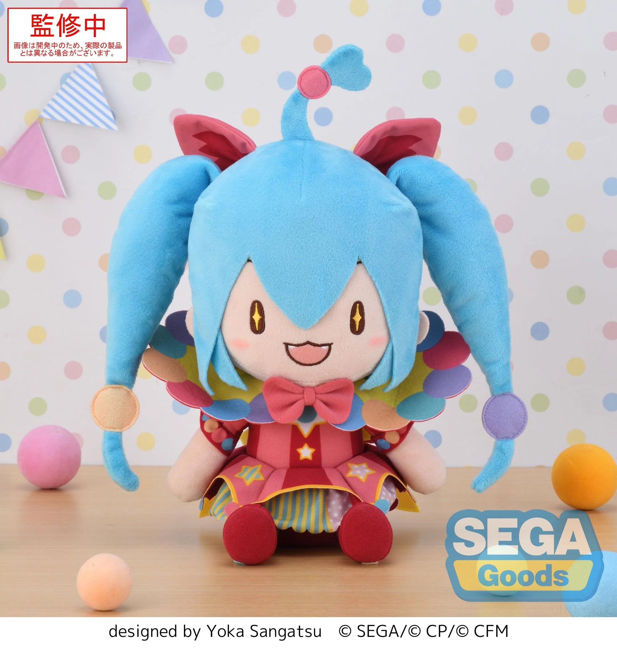 Hatsune Miku - Hatsune Miku (Wonderland SEKAI) Plushie SEGA