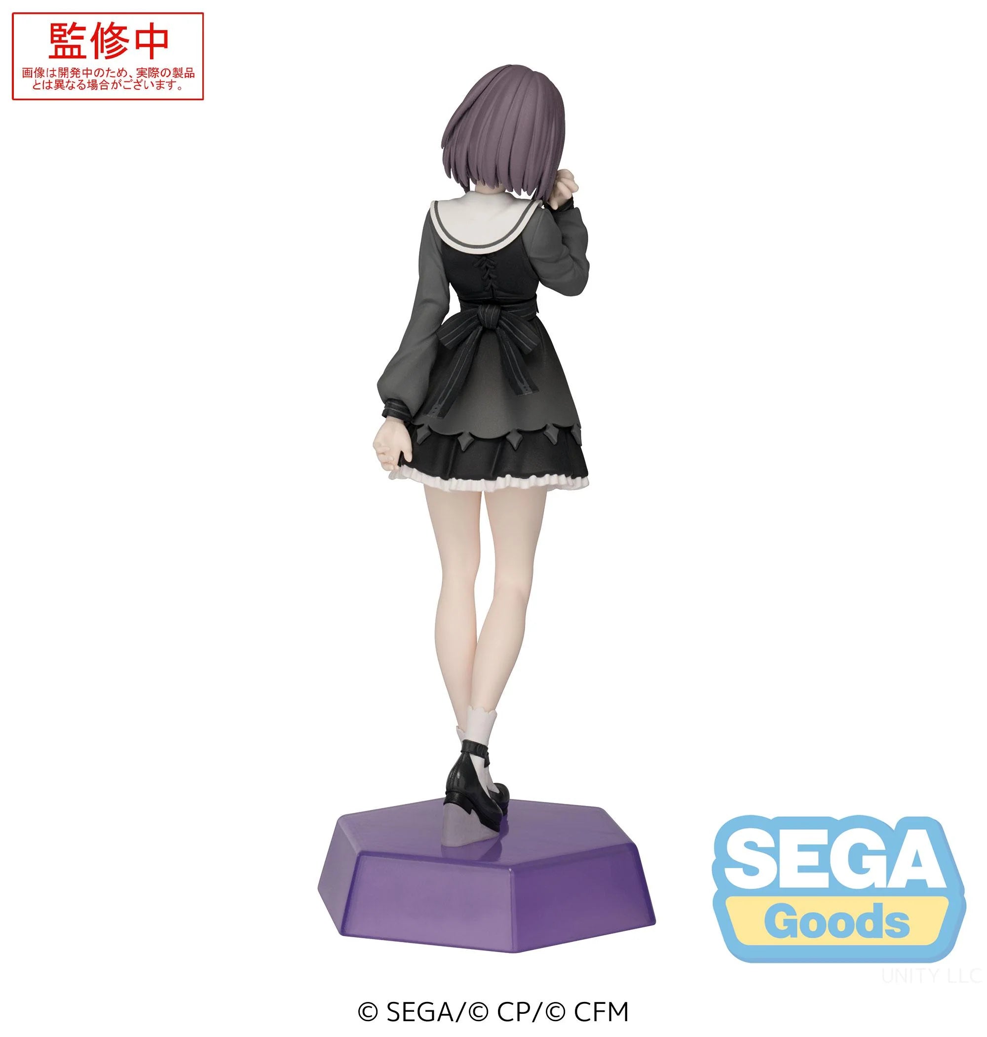 Vocaloid - Shinonome Ena & Akiyama Mizuki & Yoisaki Kanade Prize Figure SEGA