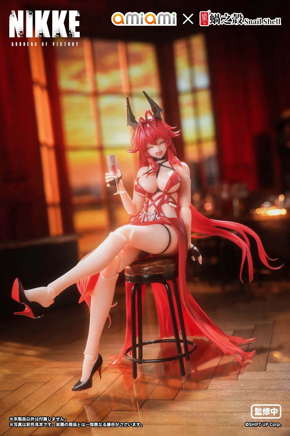Goddess of Victory: Nikke - Red Hood (Nonsense Red Ver.) 1/12 Scale Action Figure Snail Shell