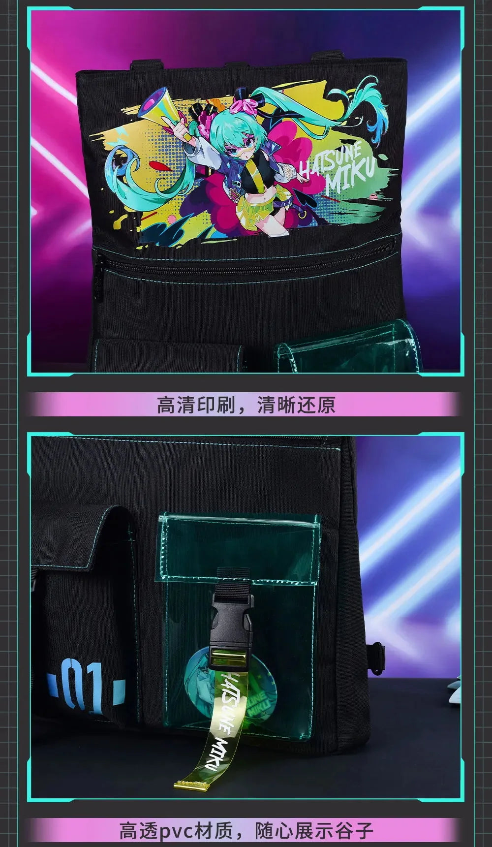 Hatsune Miku - Hatsune Miku Future Accompanying Shoulder Bag / Backpack BEMOE