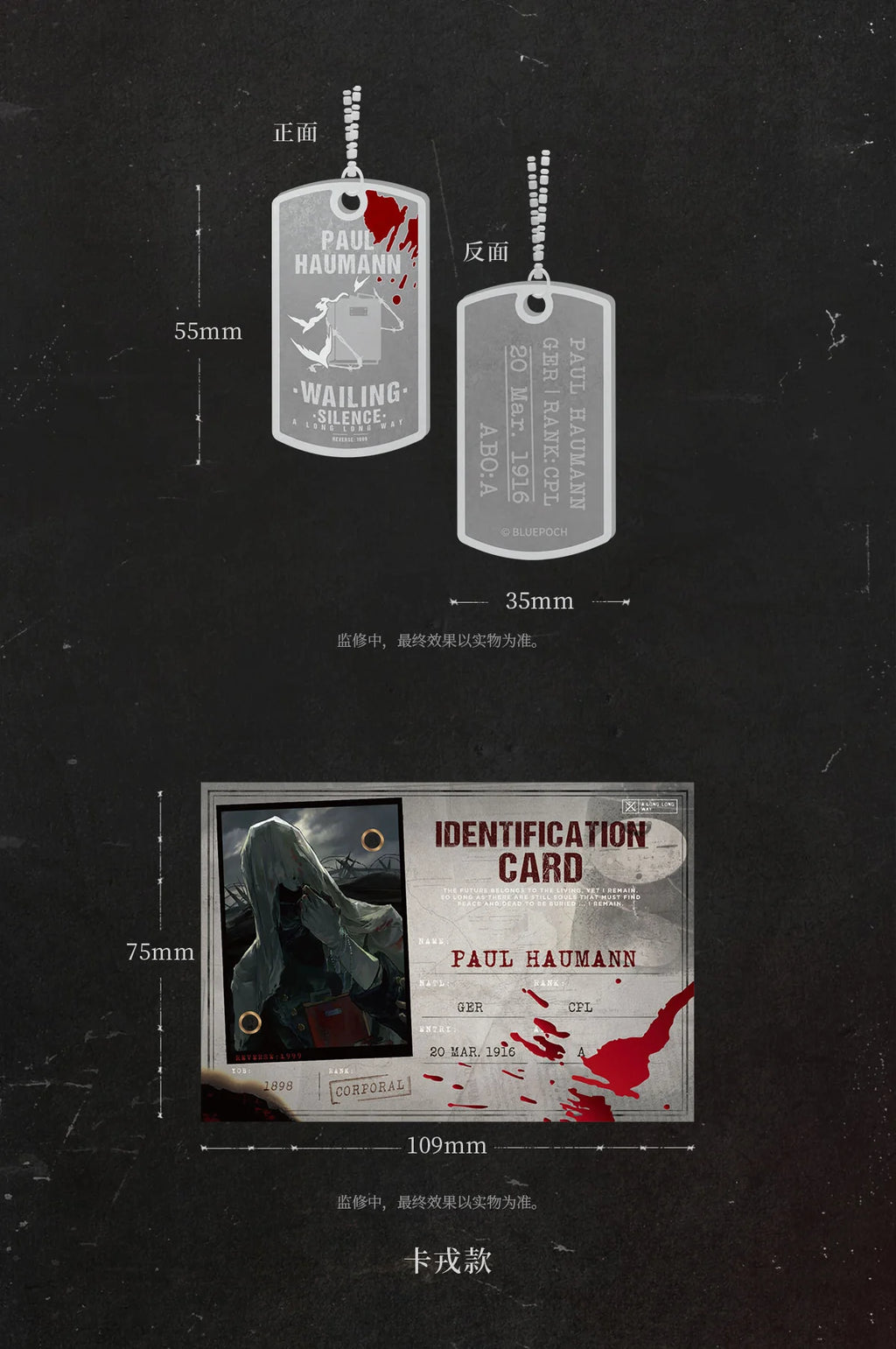 Reverse: 1999 - Homecoming Eulogy Metal Pendant Set BLUEPOCH