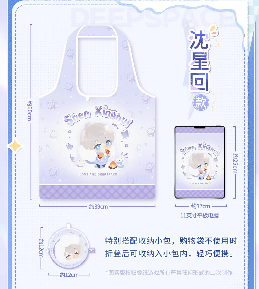 Love and Deepspace - Winter Chronicle Series Shopping Bag InFold Games