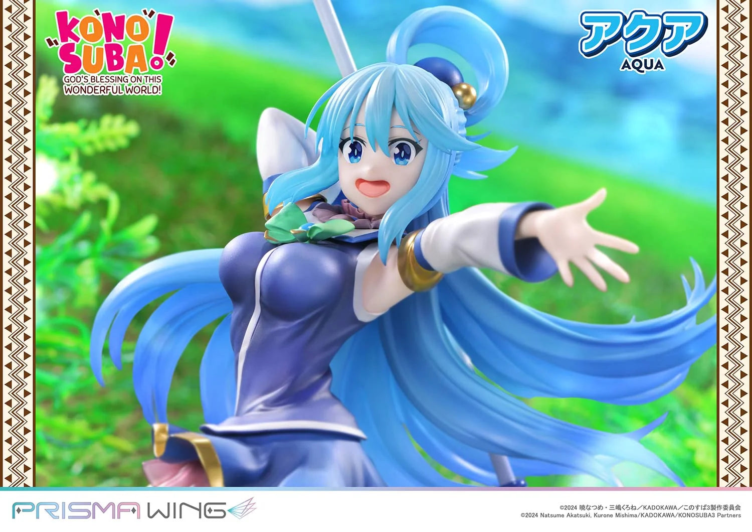 KonoSuba: God's Blessing on this Wonderful World! - Aqua 1/7 Scale Figure Prisma Wing