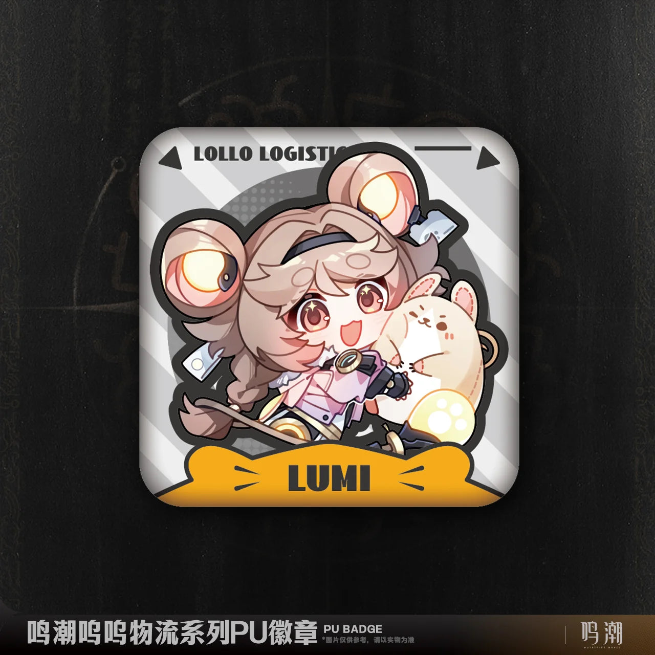 Wuthering Waves - Lollo Logistics Series PU Badge KURO GAMES