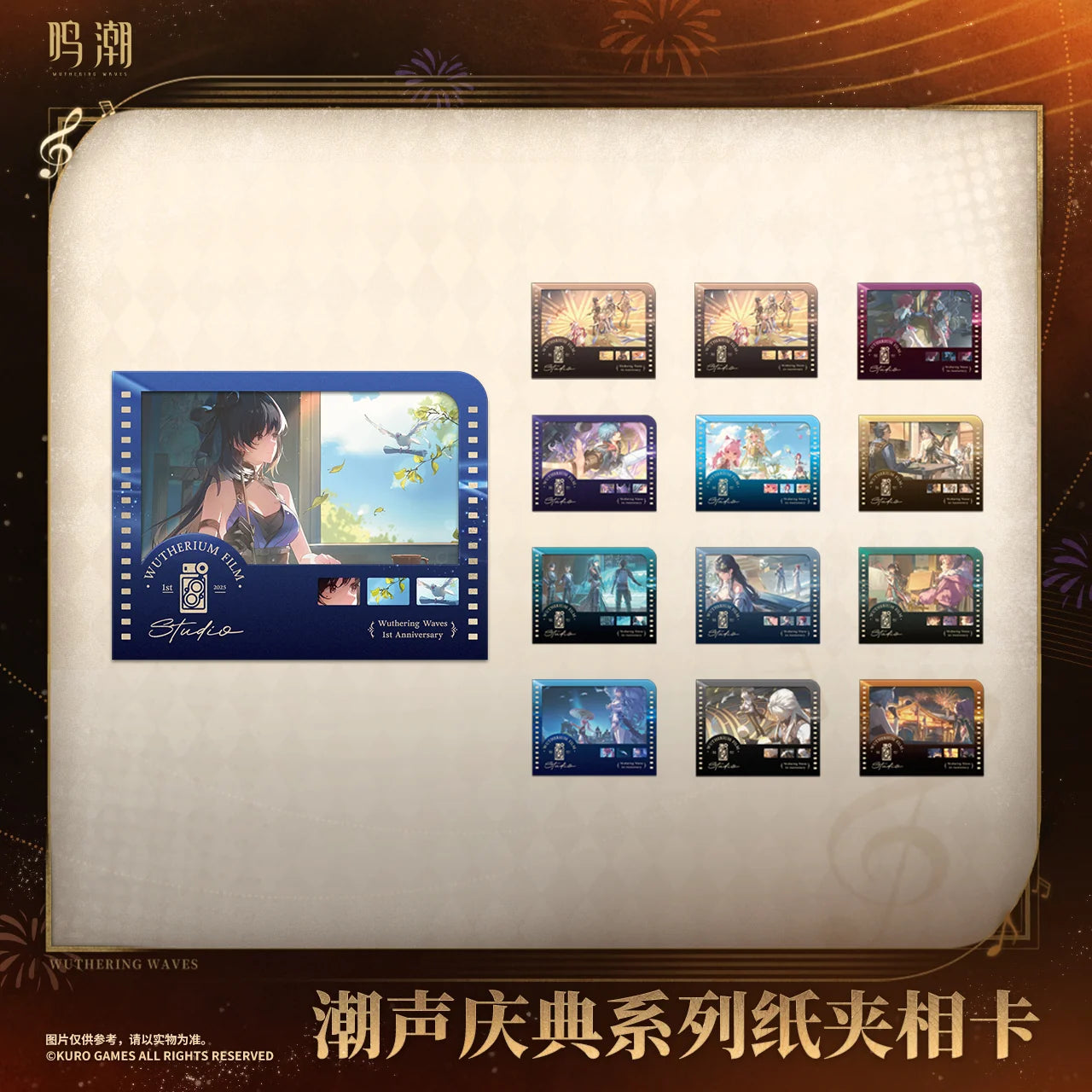 Wuthering Waves - 1st Anniversary InstaFrame Card KURO GAMES