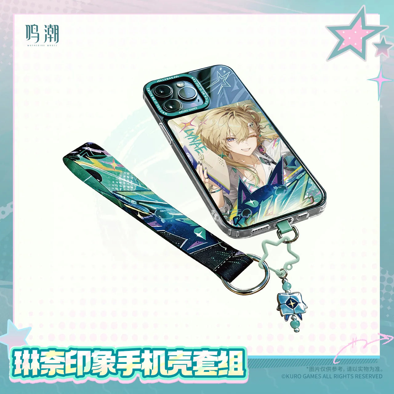 Wuthering Waves - Lynae's Motif Resonator Themed Phone Case Set KURO GAMES