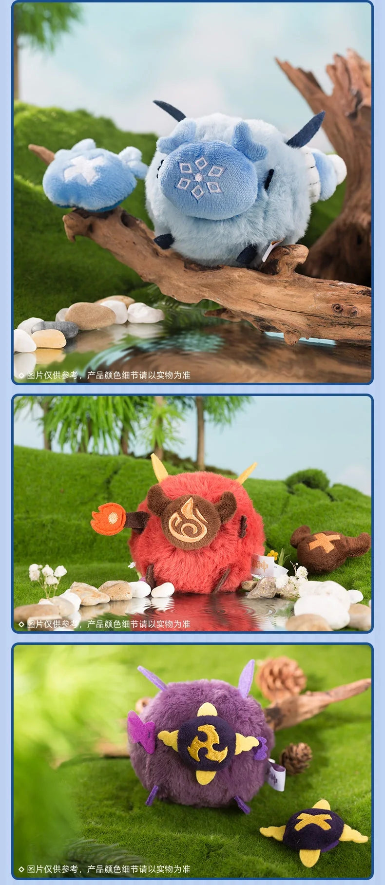 Genshin Impact - Hilichurls Furry Keychain miHoYo