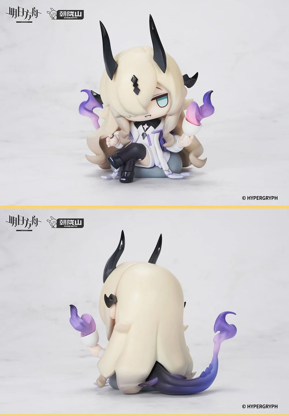 Arknights - Necrass & Reed the Flame Shadow ChatChat Series Chibi Figure HYPERGRYPH