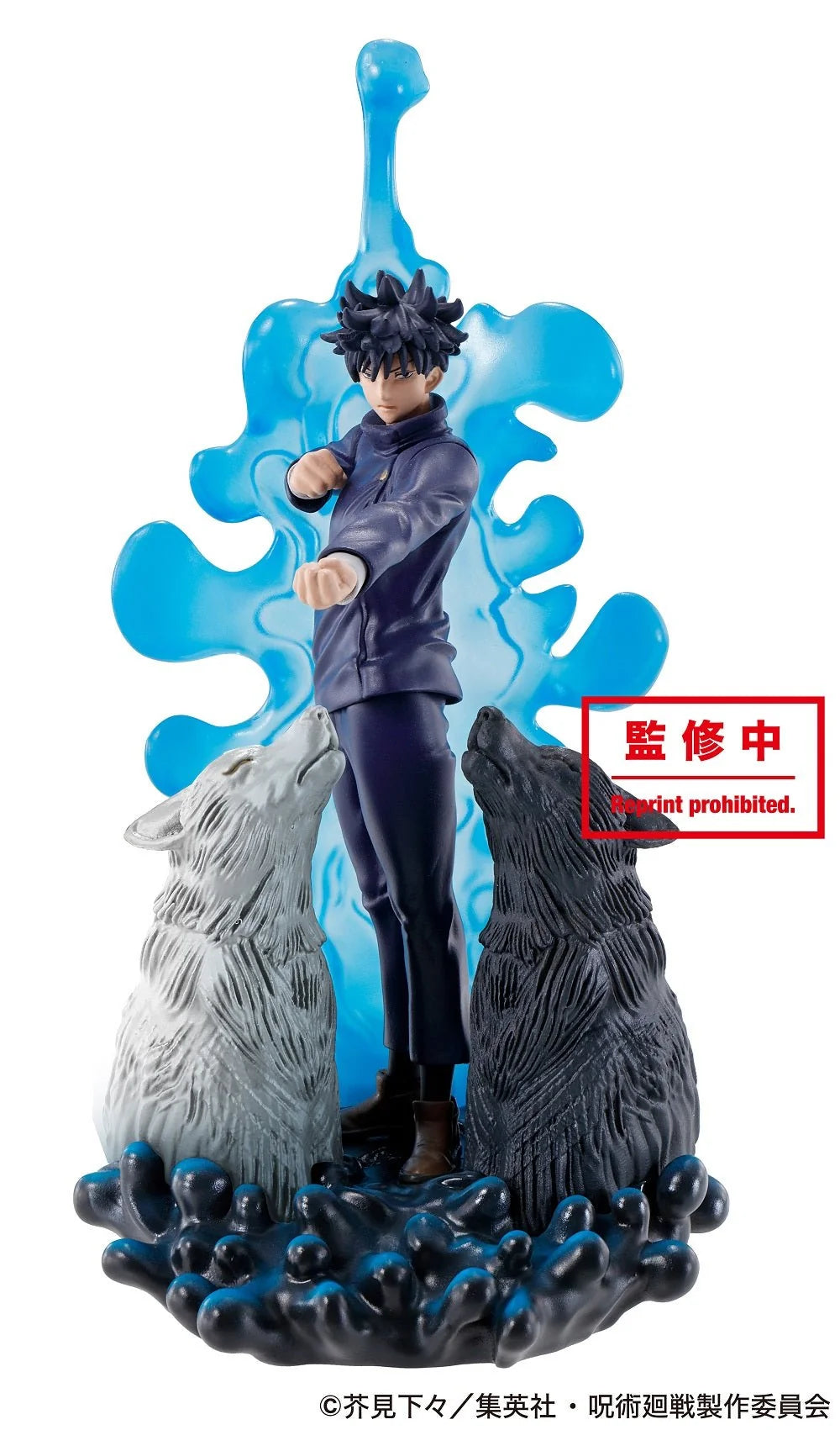 Jujutsu Kaisen - Petitrama (Vol.1 Boxed Set of 4 Figures) Megahouse