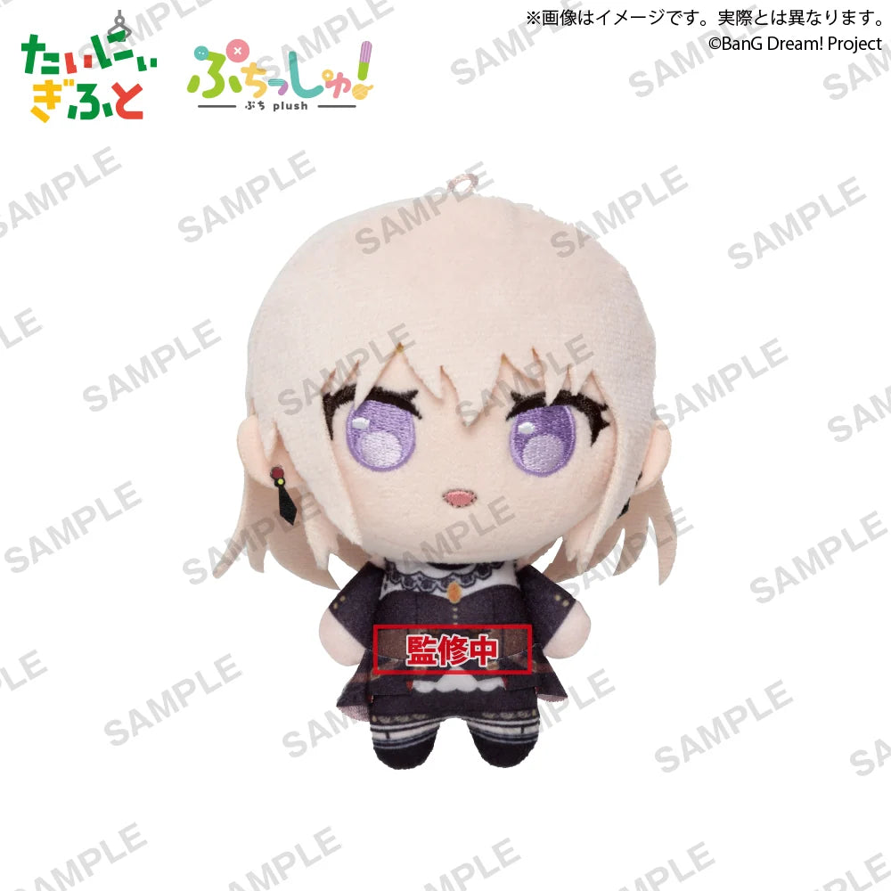 BanG Dream! - Ave Mujica Plushie Bushiroad Creative
