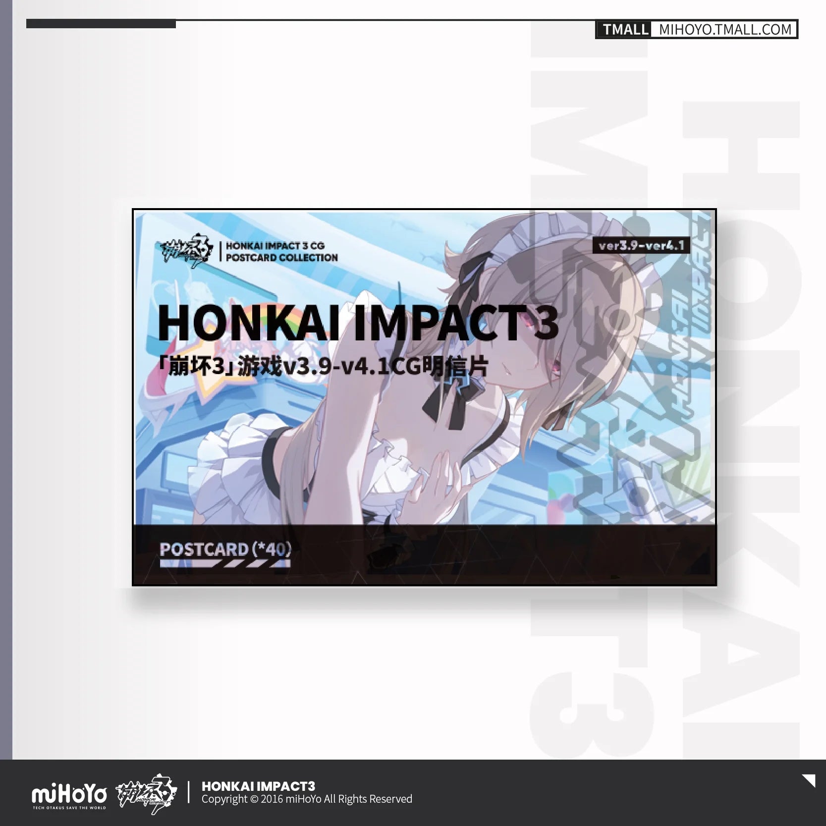 Honkai Impact 3rd - Game CG Series Postcard Set (40 pcs) miHoYo