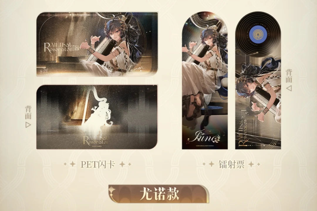 Wuthering Waves - All That Resonates Themed Invitation Set KURO GAMES