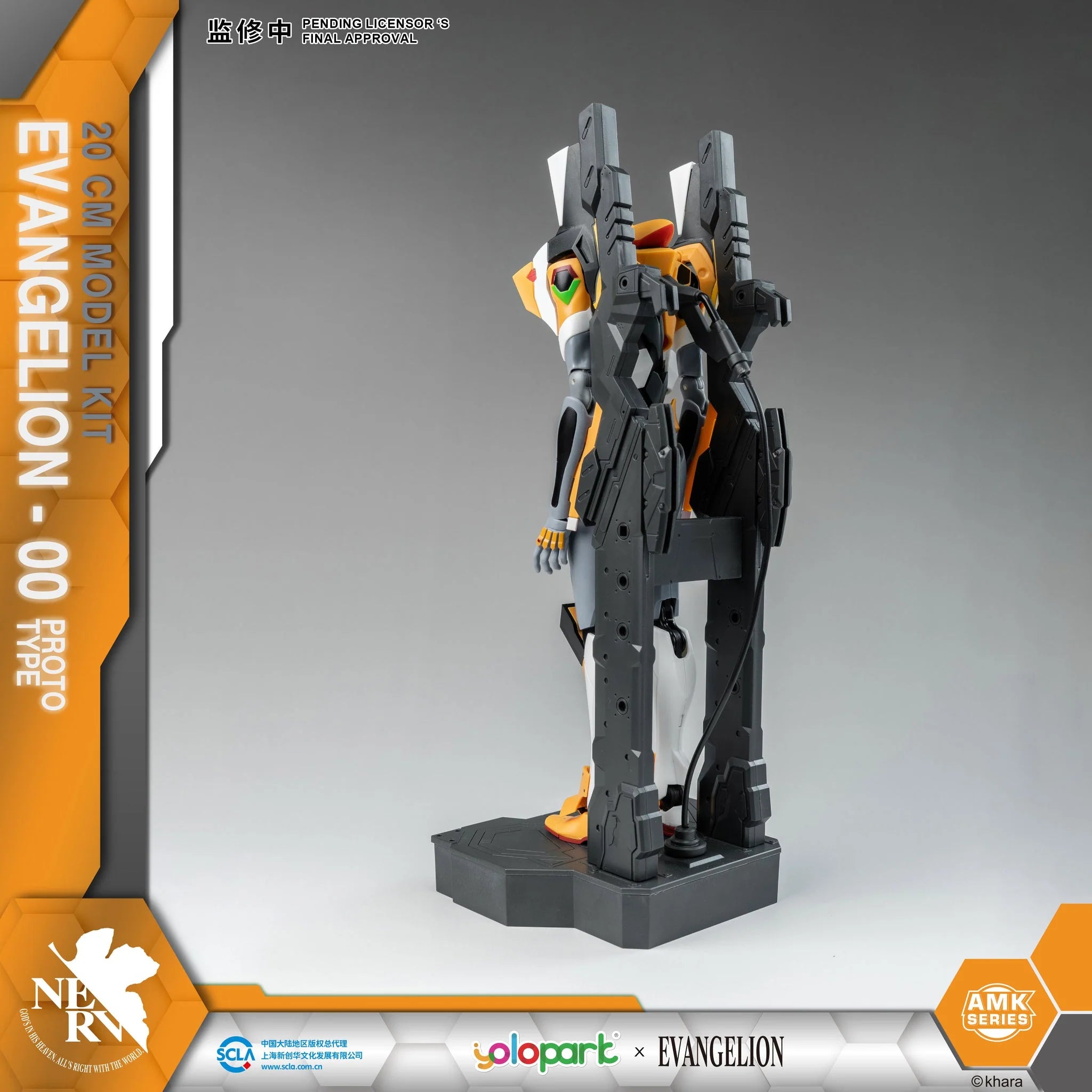 Evangelion - AMK Series EVA-00 Plastic Model Kit Yolopark