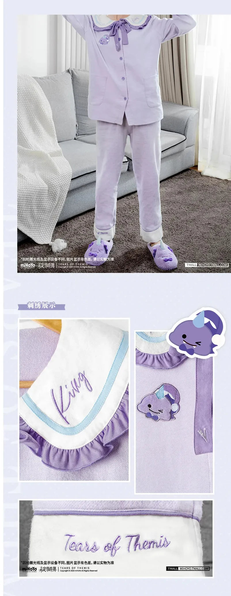 Tears of Themis - Marius von Hagen (King) Hagen Sweet Dream Series Long Sleeve Lounge Wear miHoYo