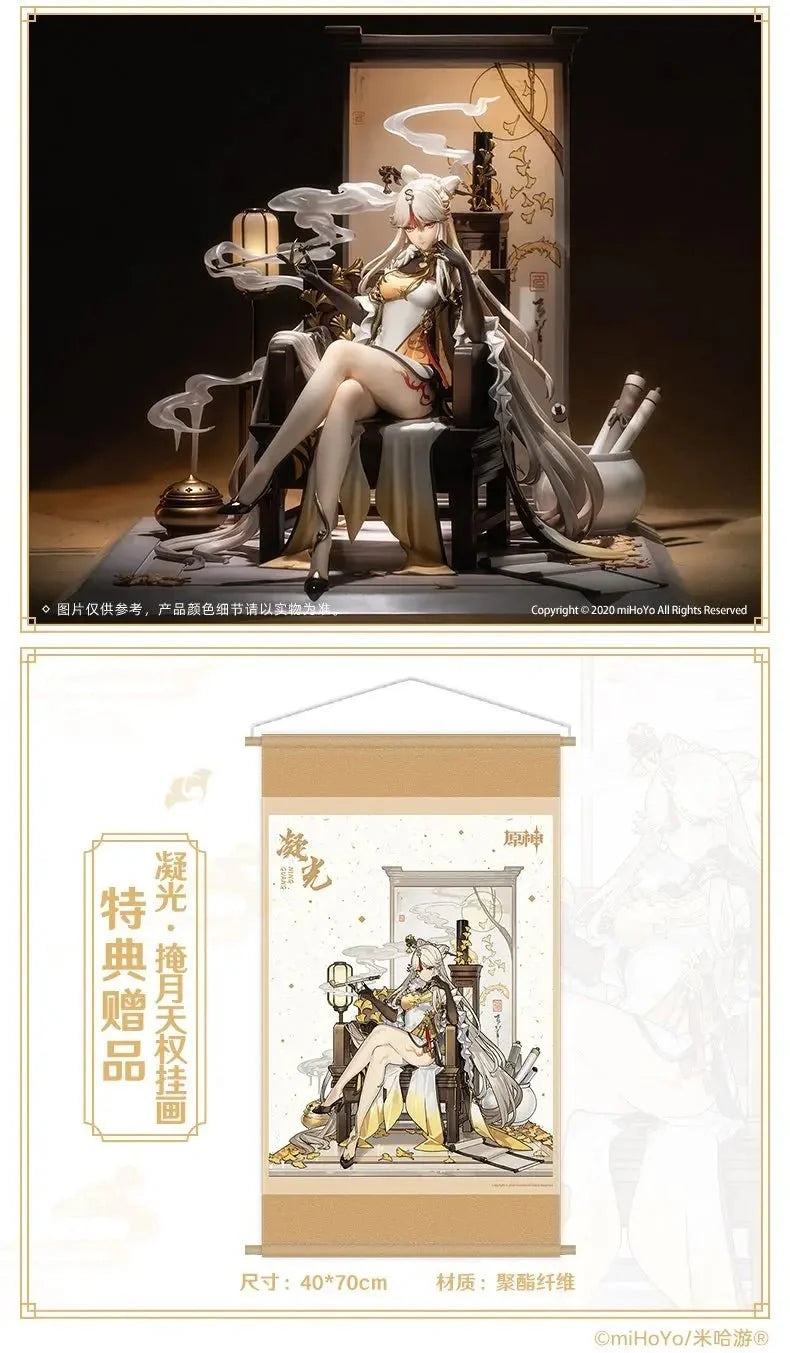 Genshin Impact - Ningguang (Tianquan of the Liyue Qixing) 1/7 Scale Figure miHoYo