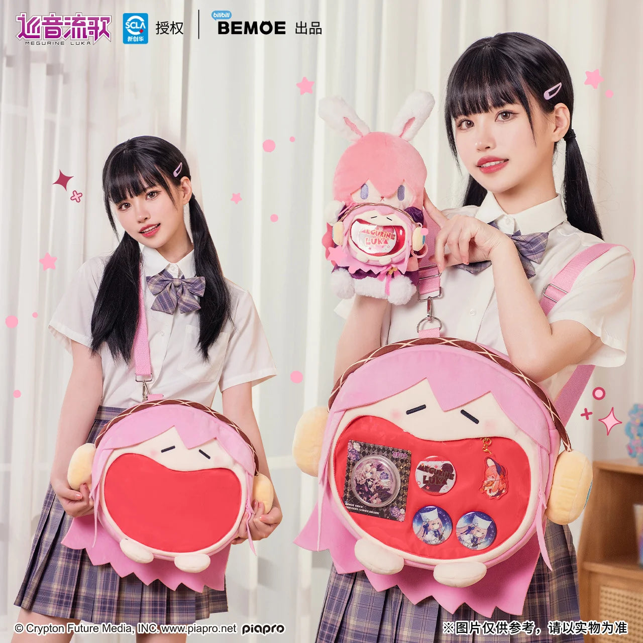 Hatsune Miku - LUKA UWA Series 4ways Itabag BEMOE