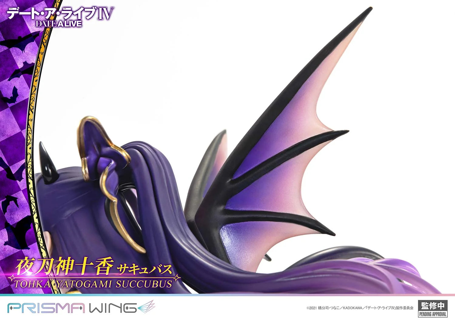 Date A Live - Tohka Yatogami (Succubus ver.) 1/7 Scale Figure Prisma Wing