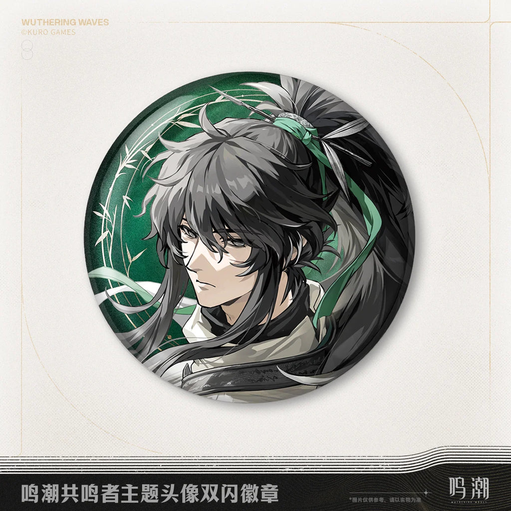 Wuthering Waves - Galbrena & Qiuyuan Resonator Themed Avatar Reflective Badge KURO GAMES