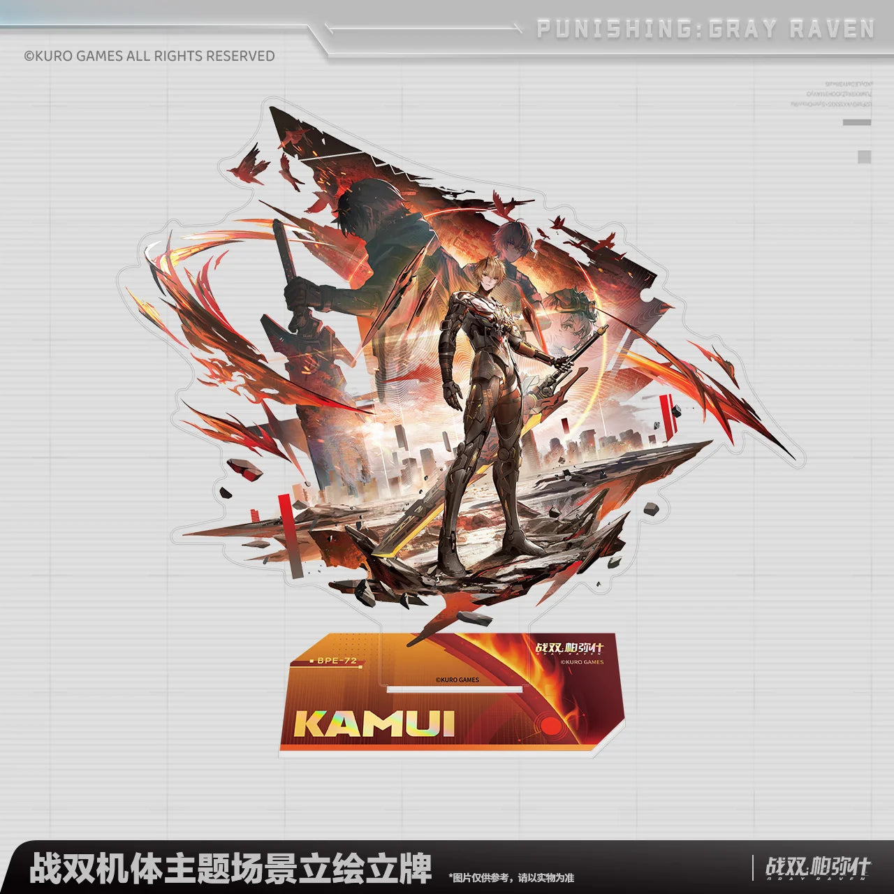 Punishing: Gray Raven - Lucia: Inverse Crown & Kamui: Aeternion Frame Scene Illustration Standee KURO GAMES