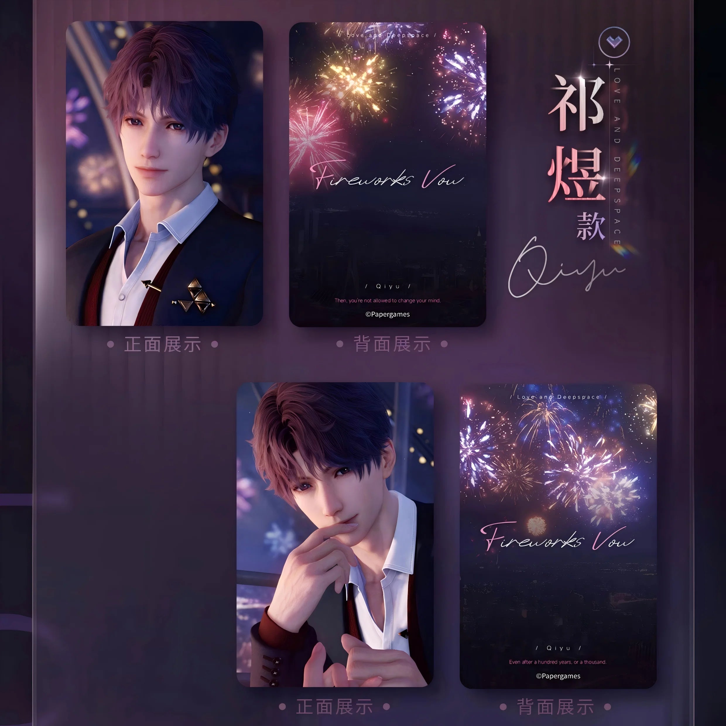 Love and Deepspace - Whisper of the Heart Series Card Set InFold Games
