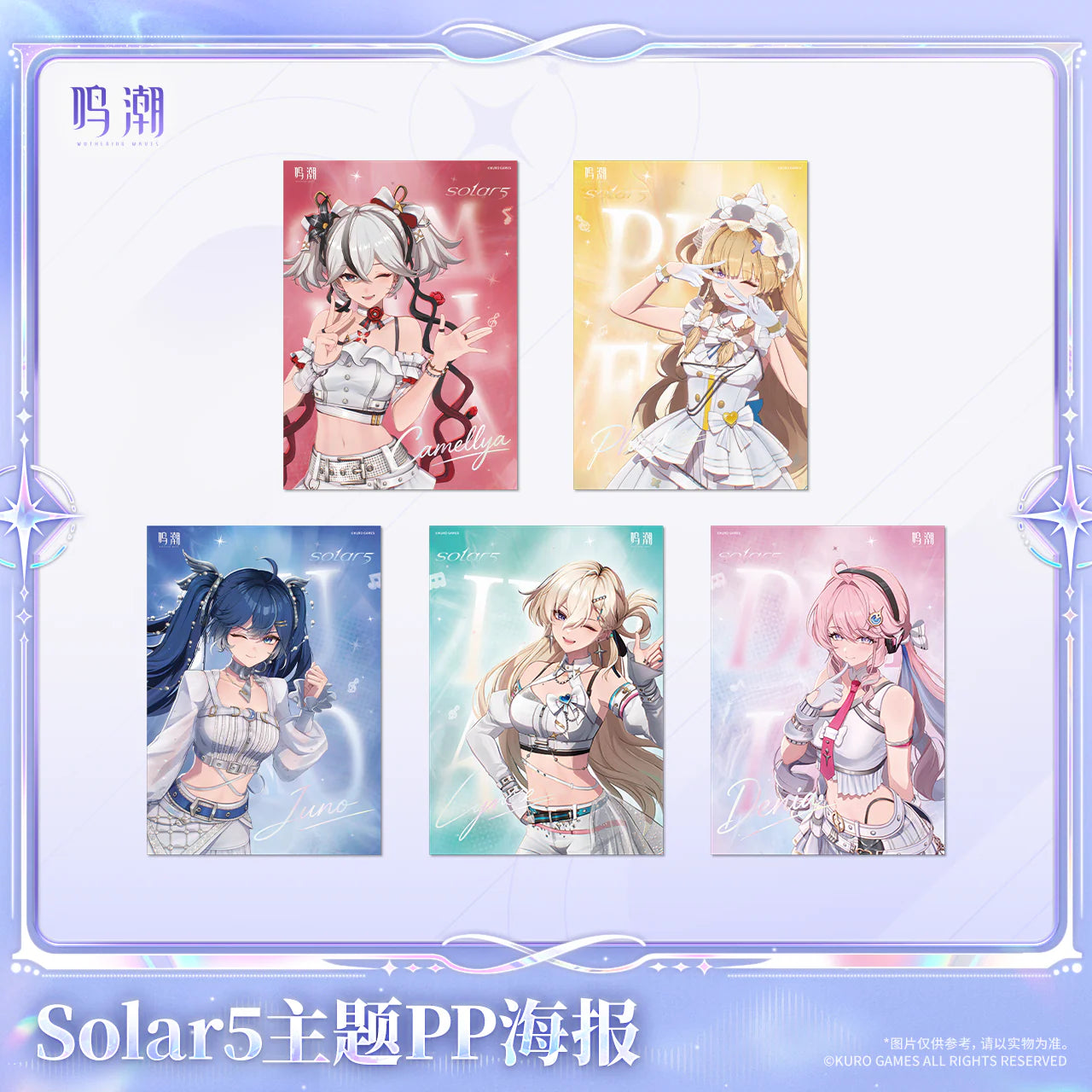 Wuthering Waves - Solar5 Themed PP Poster KURO GAMES