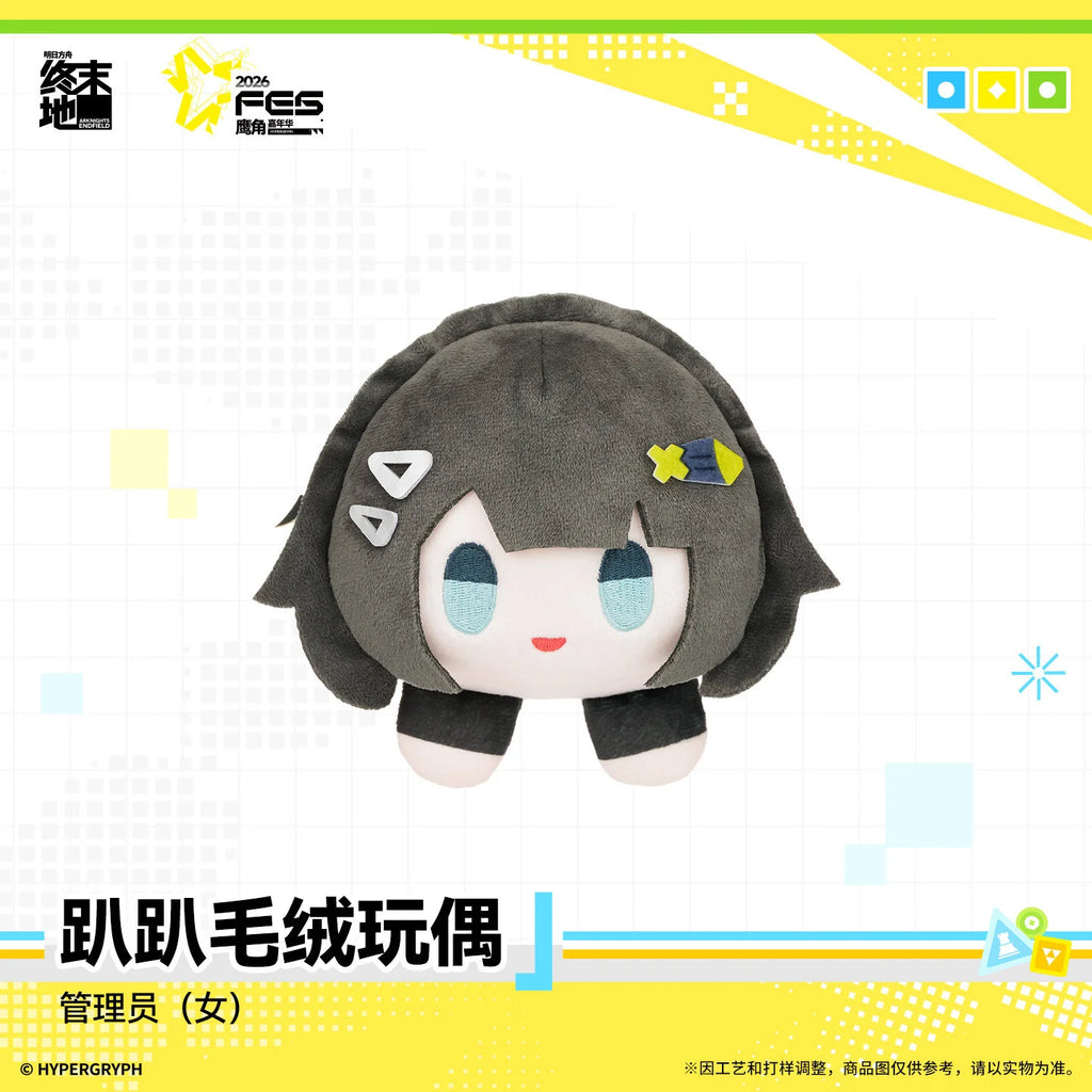 Arknights: Endfield - Nesoberi Plush HYPERGRYPH