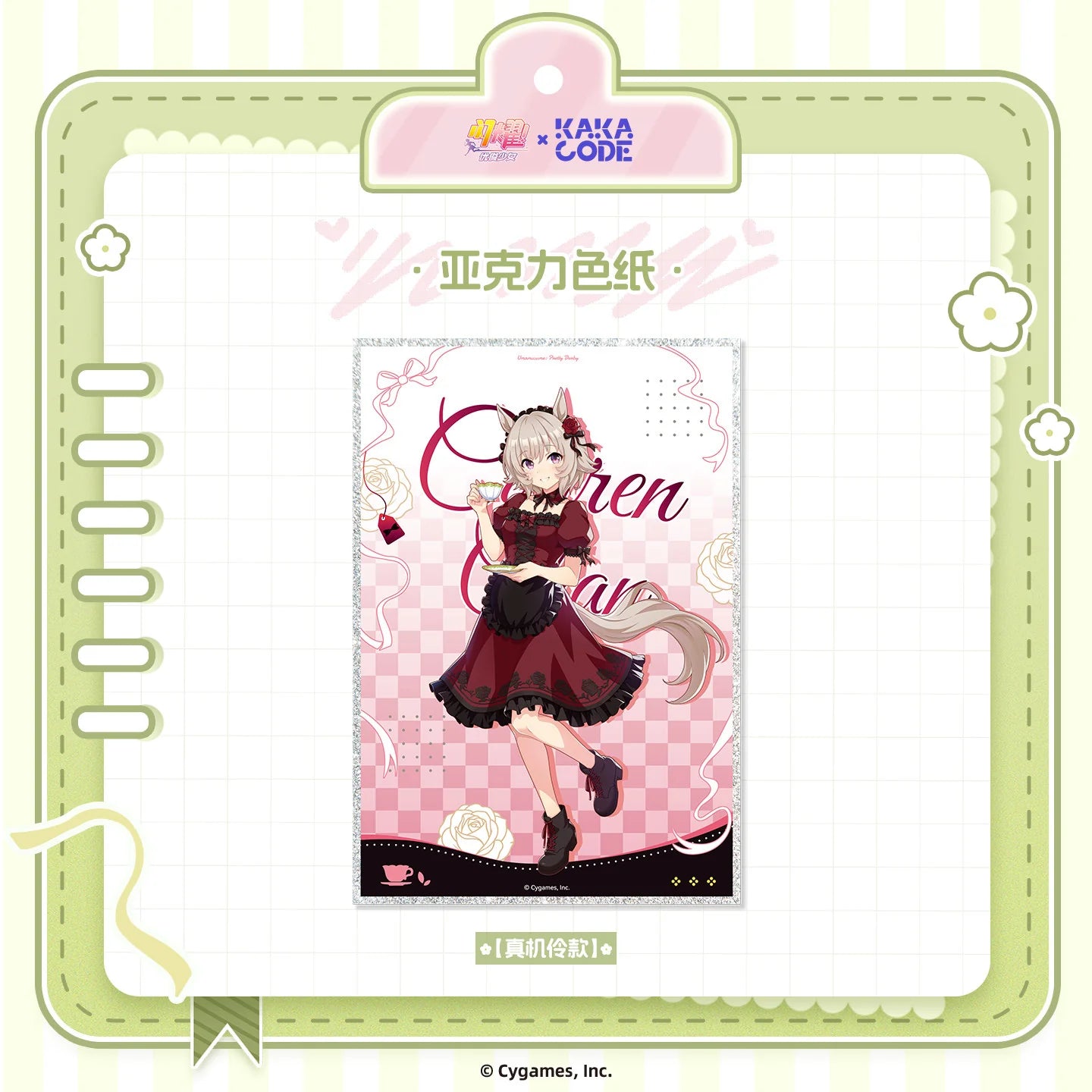 Umamusume: Pretty Derby - Verdant Days Series Acrylic Shikishi Board KAKACODE